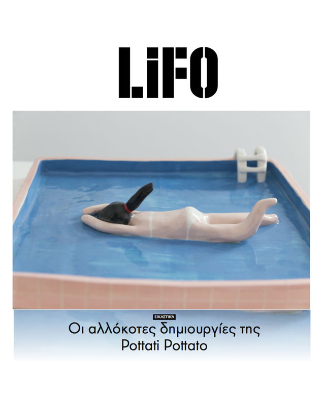 LIFO