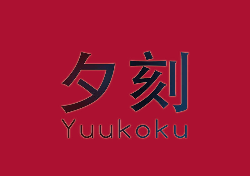 YUUKOKU, Ai Ikeda | JOD | Yaeka Tabara | Rinaldo Wirz | Miriam Zegrer