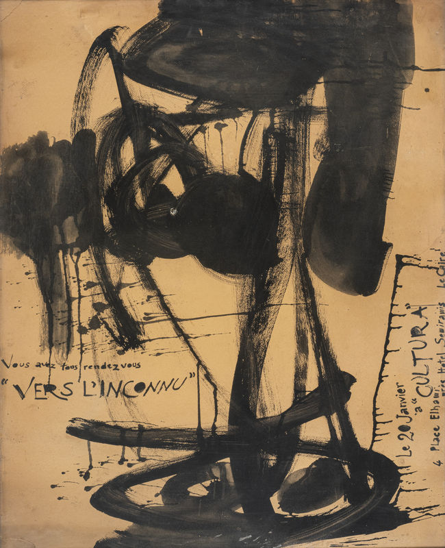 Fouad Kamel (1919-1973), Vers L’Inconnu, 1940, oil on carton, 100 x 70cm.