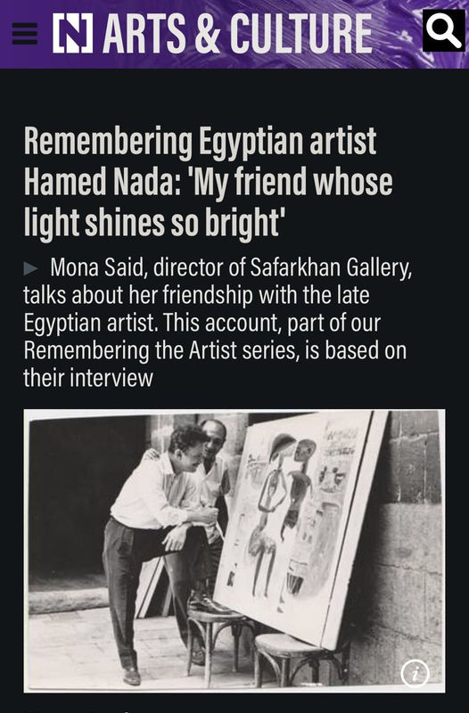 Remembering Egyptian Artist Hamed Nada: 'My Friend Whose Light Shines So Bright'