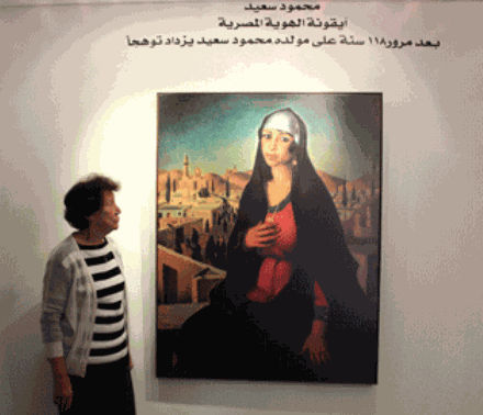 Sherwet Shafei looks at Naima, painting by Mahmoud Said, on display at Safarkhan Gallery (Photo: Ati Metwaly)