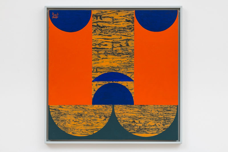 Anwar Jalal Shemza, Square Composition 13, 1963, Oil on hardboard, 61 x 61 cm, 24 1/8 x 24 1/8 in, Framed: 65 x 65 cm, 25 5/8 x 25 5/8 in