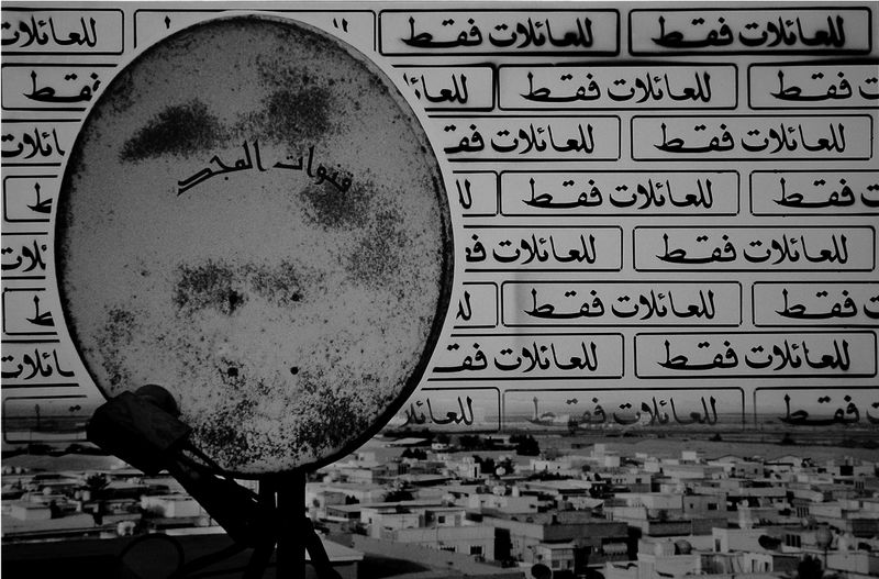 Walls and Margins , مؤسسة بارجيل للفنون - الشارقة