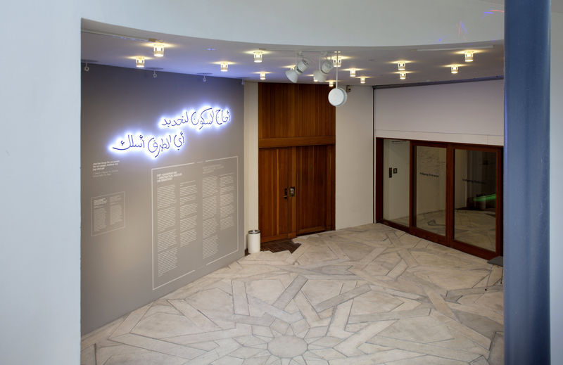 Arab Contemporary: Architectura, Culture and Identity, متحف لويزيانا للفن الحديث - هملبايك