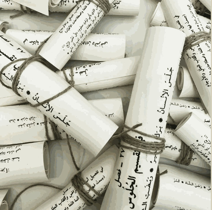 From Shattered Ruins, New Life Shall Bloom, Performance - Solomon R. Guggenheim Museum, New York 22 May 2023