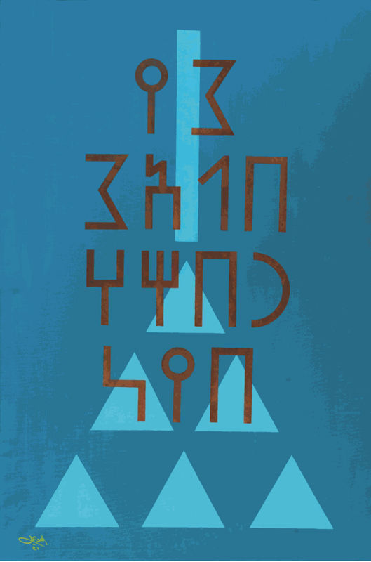 Abdulrahman Alhuwaimel, Untitled