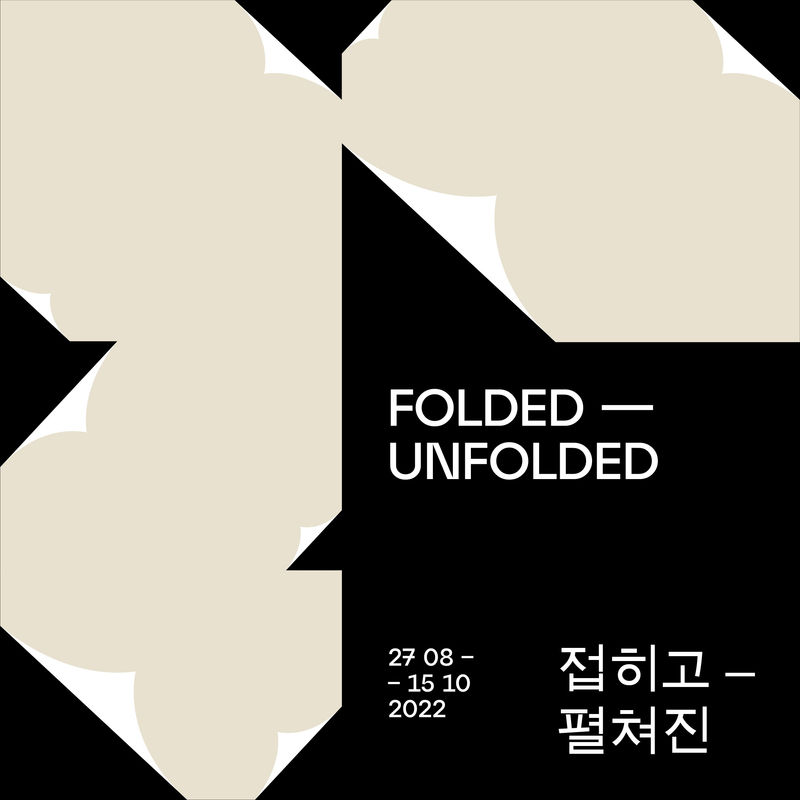 Folded–Unfolded. Abstract Painting by Hungarian Artists from the 1960s and the 1970s, Sungkok Art Museum, Séoul