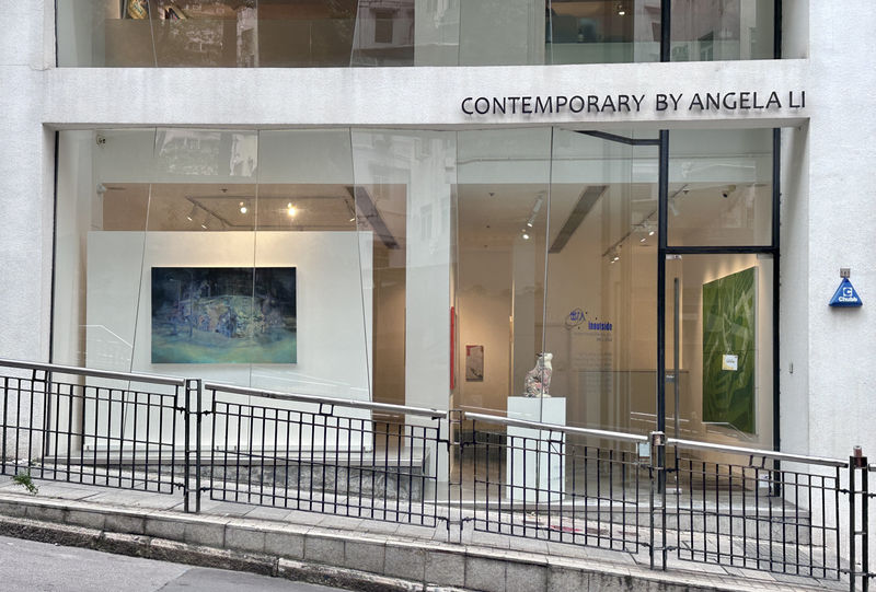 出/入, 群展 2024