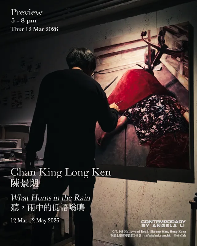 What Hums in the Rain, Chan King Long Ken Solo Exhibition