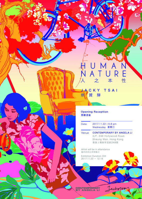 Human Nature, Jacky Tsai Solo Exhibition