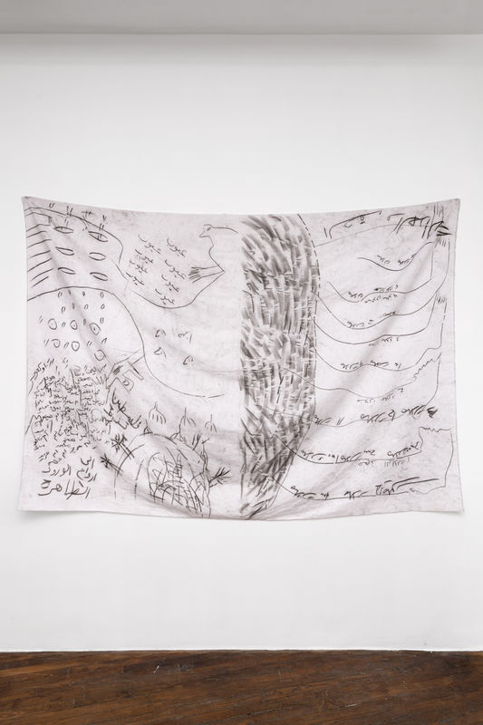 Aysha E Arar : IN BETWEEN