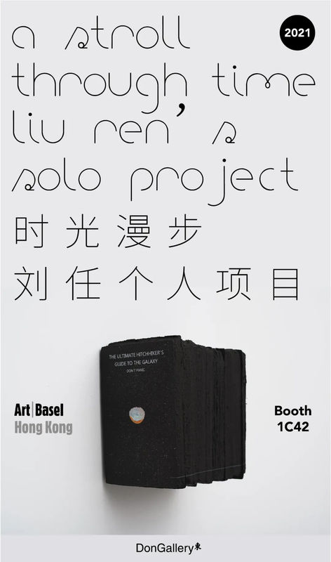 Art Basel Hong Kong 2021, Hong Kong