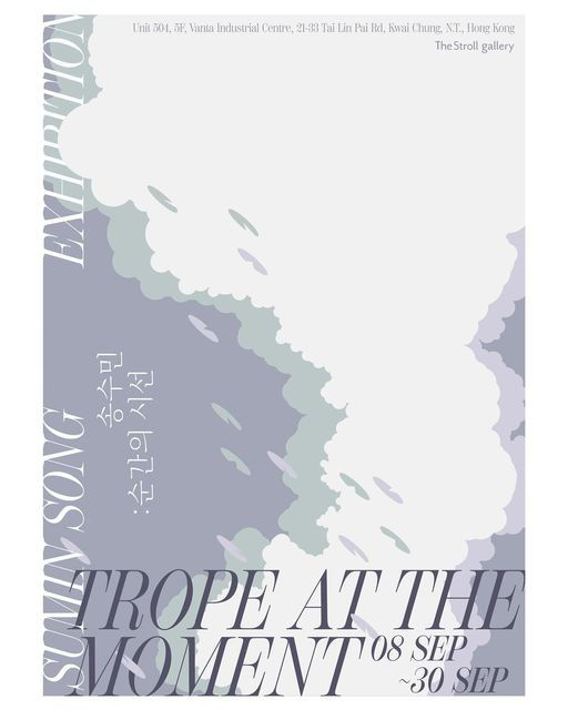 Song Su Min , Trope at the Moment at The Stroll Gallery