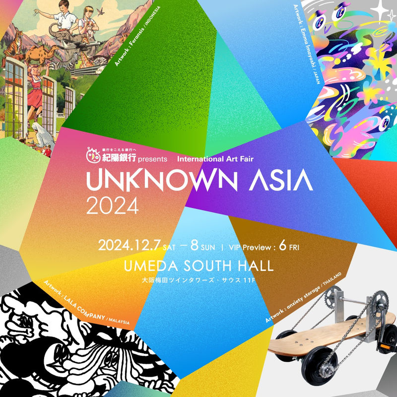 UNKNOWN ASIA 2024, International Art Fair