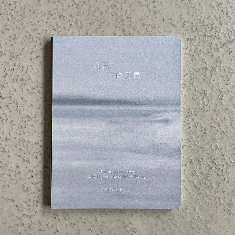 A ROOM OF ONE’S OWN, SOLO EXHIBITION IN THE YU-HSIU MUSEUM OF ART IN TAIWAN