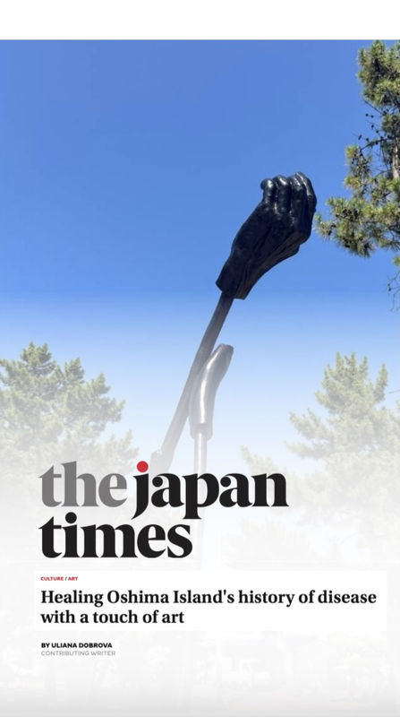 Healing Oshima Island's history of disease with a touch of art