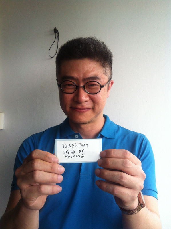 Heman Chong 张奕满