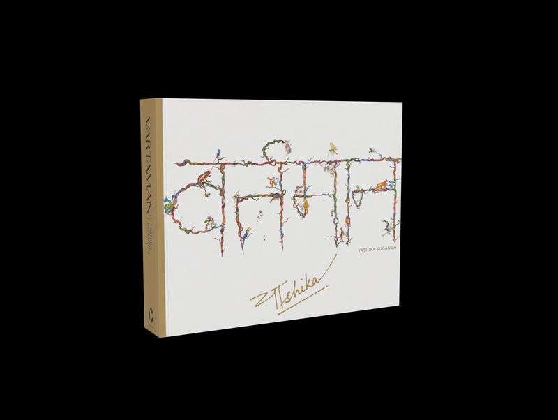 Vartaman , Yashika Sugandh