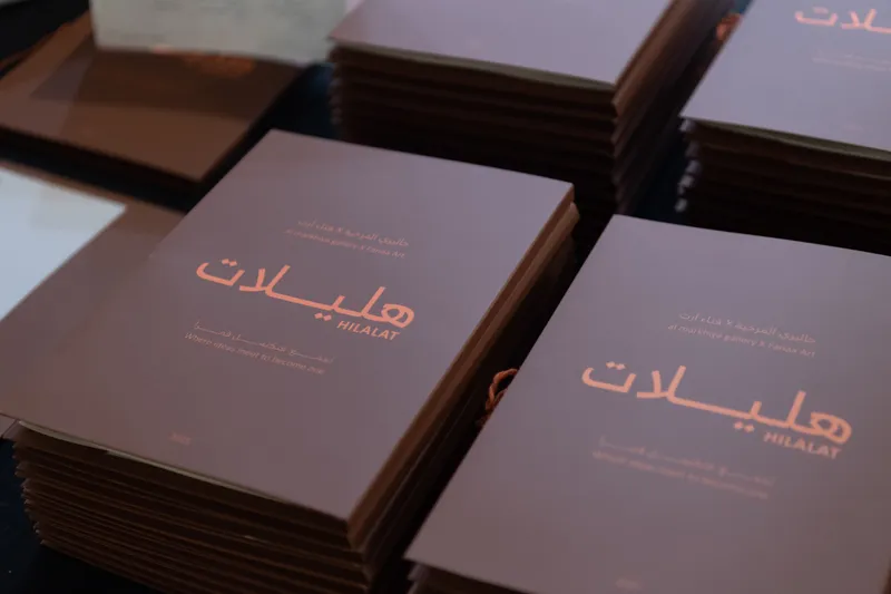 Hilalat - Where ideas meet to become one, a collaboration with Fanaa Art featuring works by six females Qatari artists