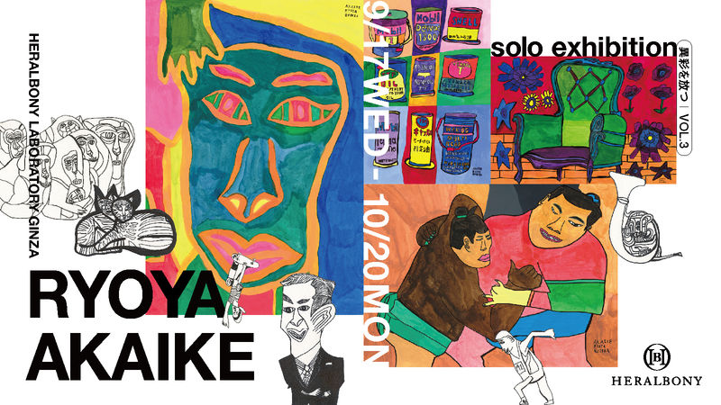 IMAGINE EVERYDAY! Outsider Art Finland