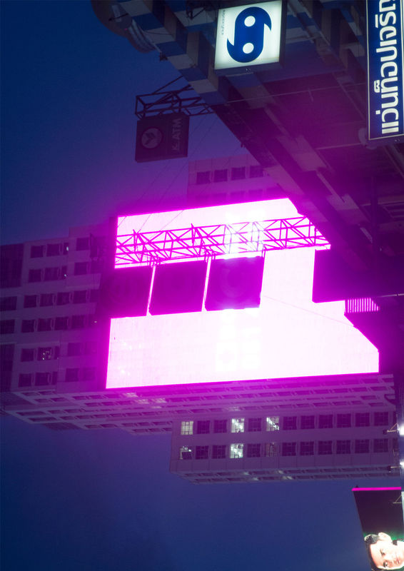 THAT FAMILIAR (CHIN TOUCHING) ERRR MAYBE NOT, Rapat Bunduwanich