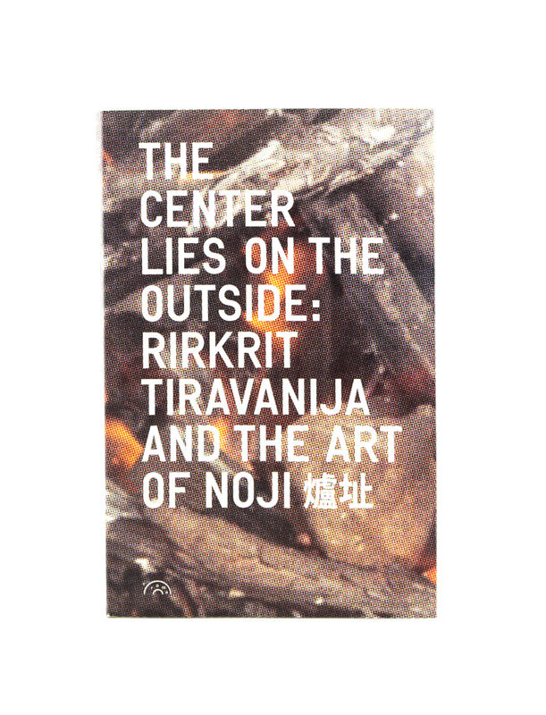 THE CENTER LIES ON THE OUTSIDE: RIRKRIT TIRAVANIJA AND THE ART OF NOJI 爐址, Yujin Lee