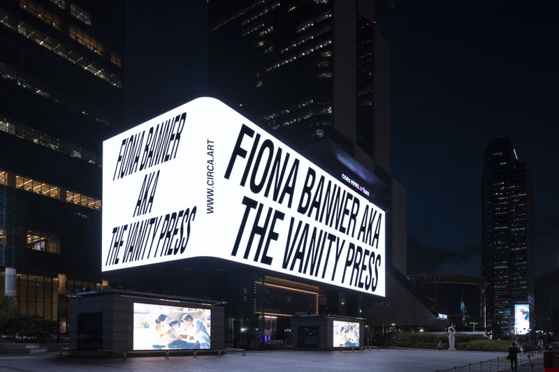 DISARM by Fiona Banner aka The Vanity Press, Seoul Coex K-POP Square. © CIRCA 2024, photographed by Jun Lee (1)