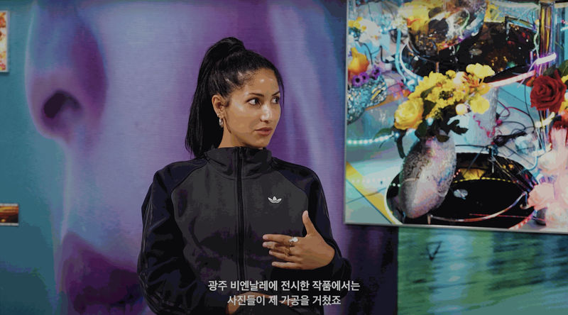 Farah Al Qasimi — Blue Online Desert, Conversation