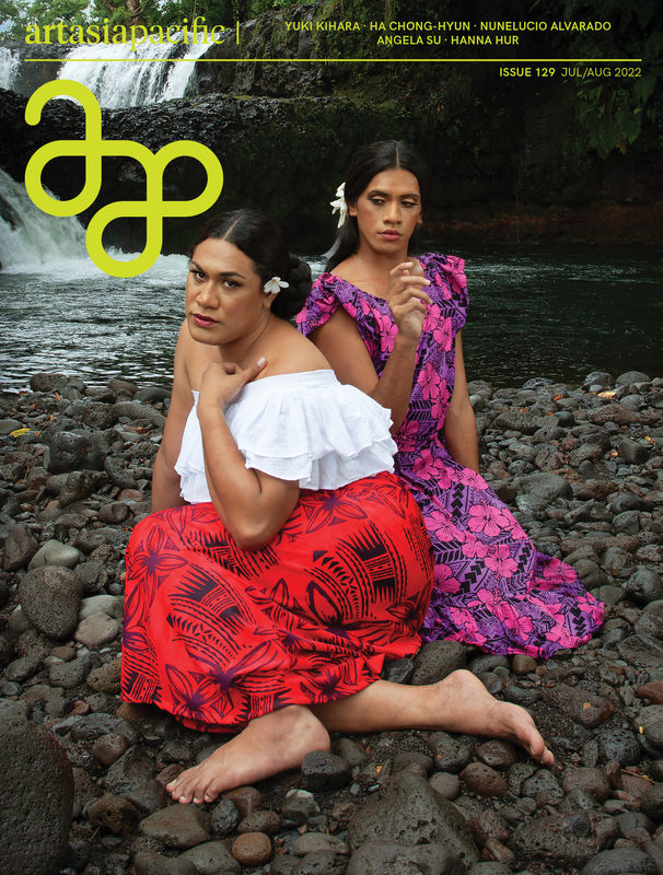 Intimacy and denial in equal measure - Elmgreen & Dragset