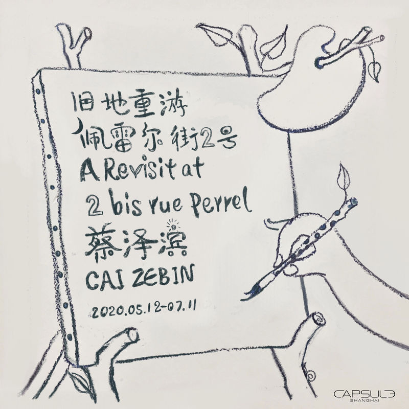 Cai Zebin: A Revisit at 2 bis rue Perrel
