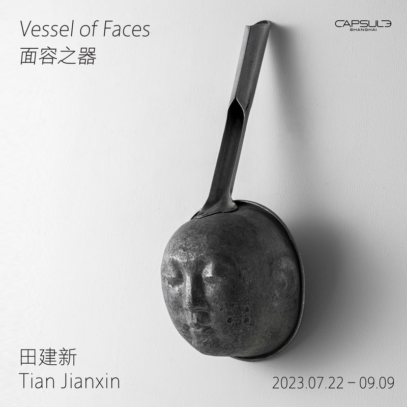 Tian Jianxin: Vessel of Faces