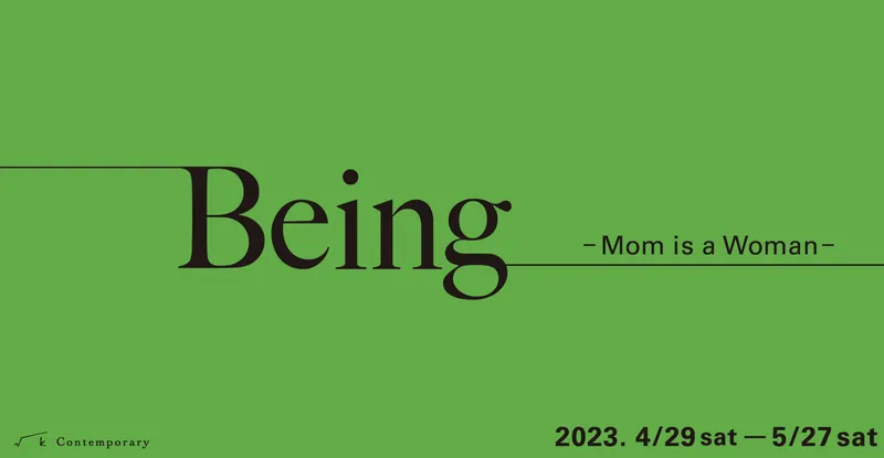 Being - Mom is a Woman