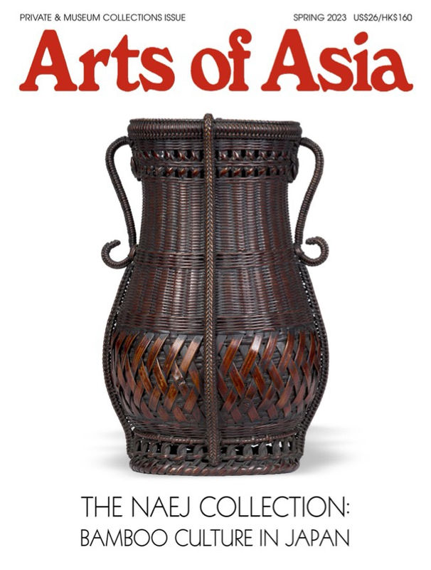 Arts of Asia