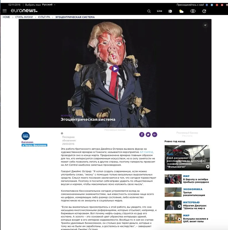 JAMES OSTRER | EURONEWS | MARCH 2016