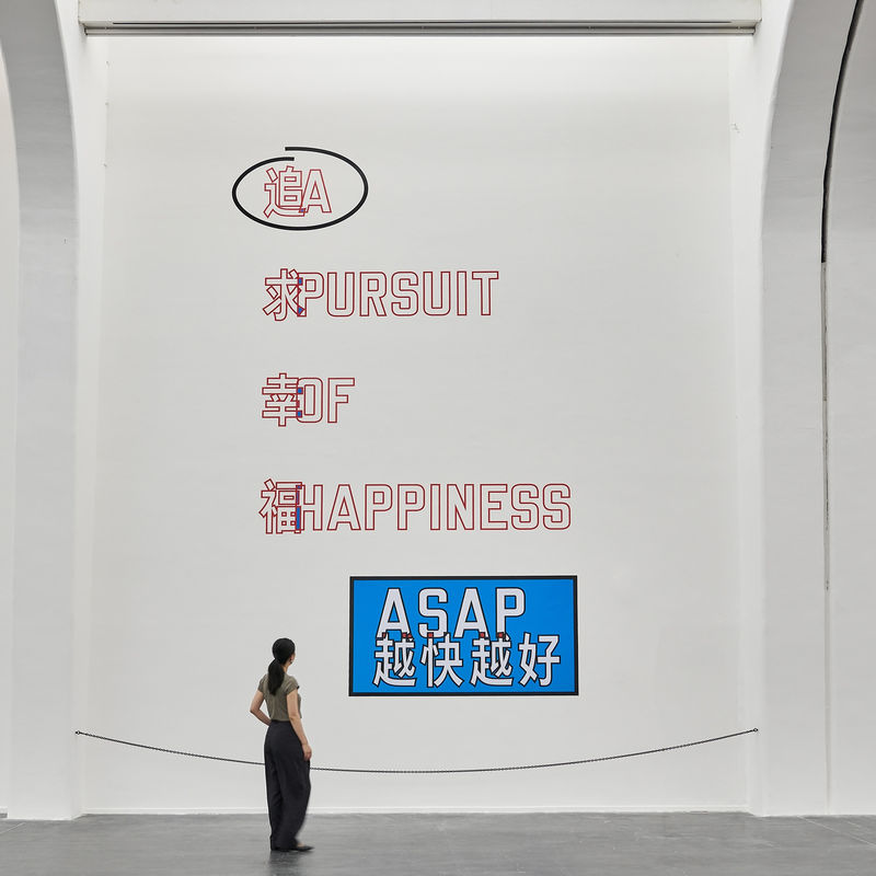 Lawrence Weiner: A Pursuit of Happiness ASAP, Ucca, Center for Contemporary Art
