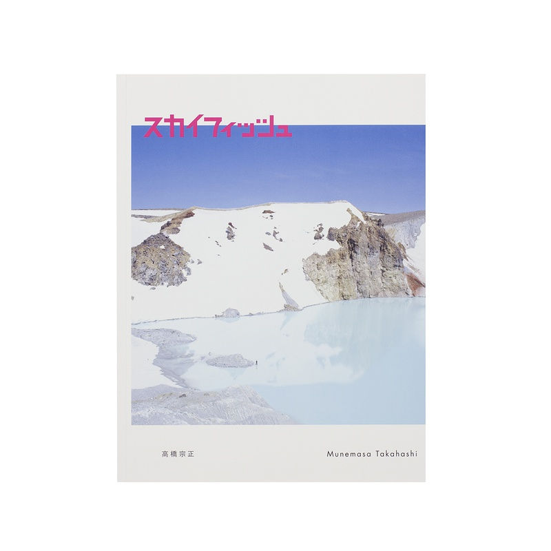 SKYFISH - Munemasa Takahashi