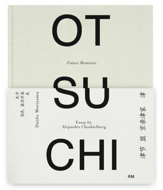 Otsuchi: Future Memories - Alejandro Chaskielberg