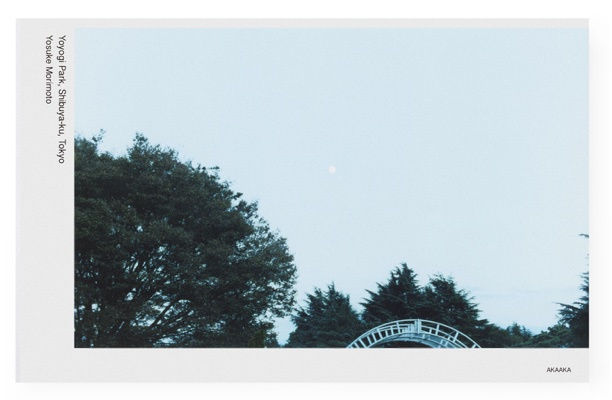 Yoyogi Park, Shibuya-ku, Tokyo - Yosuke Morimoto