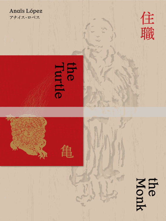 The Turtle and the Monk - Anaïs López