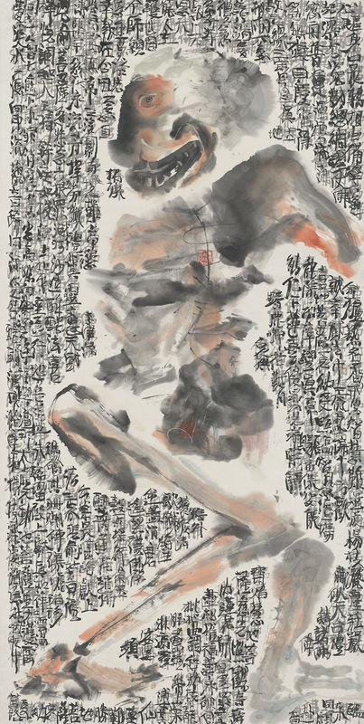 展览｜李津、王天德、魏立刚、杨诘苍参展“行云流墨——巴黎赛努奇博物馆