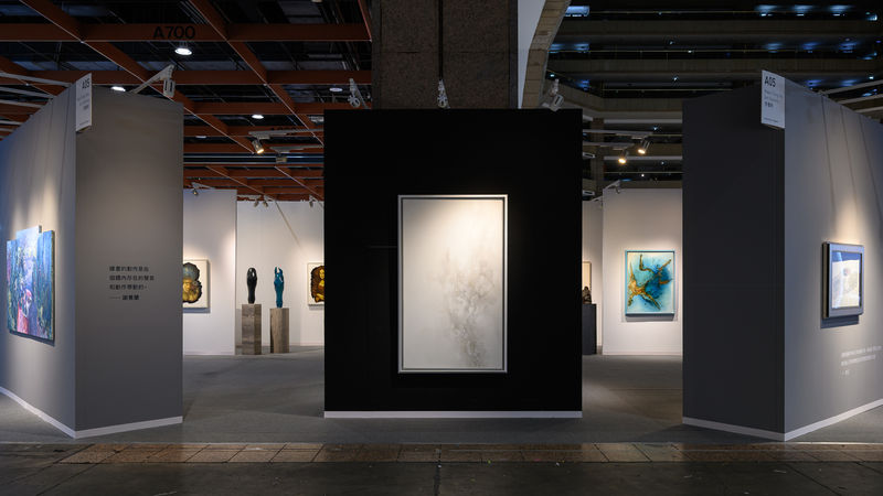 展位A05 | 台北國際藝術博覽會2025