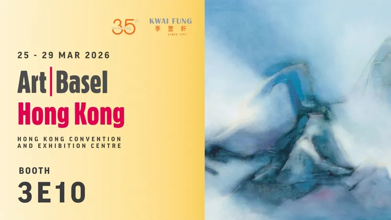 Booth 3E10 ｜ Art Basel Hong Kong 2026