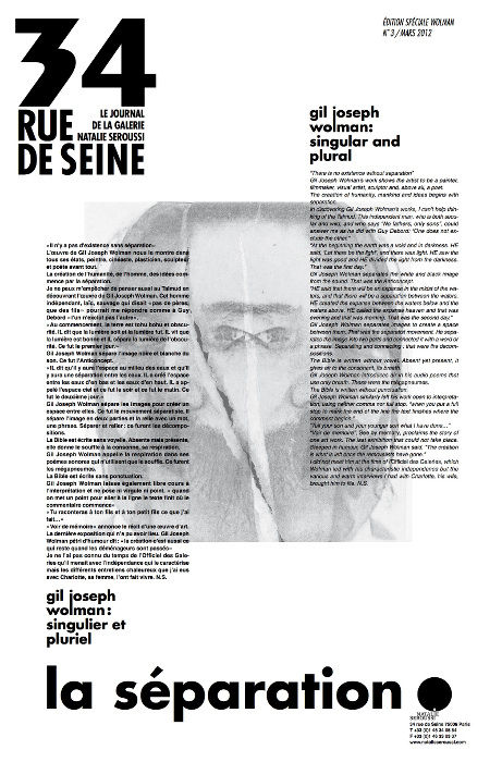 34 rue de Seine n°3 - Edition spéciale Wolman : La séparation