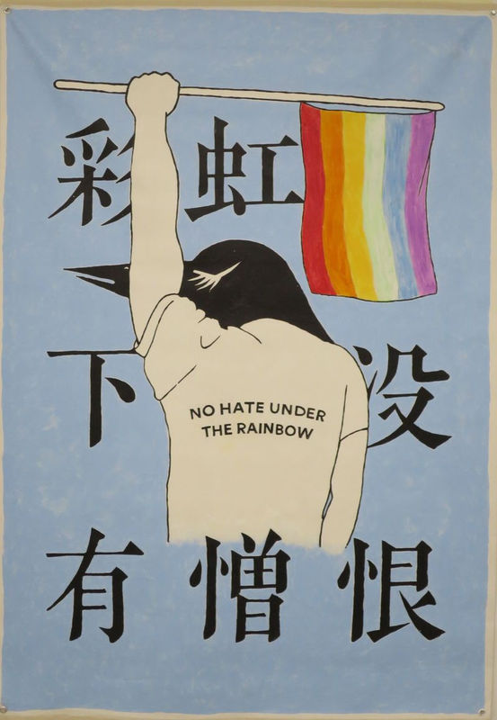 Akira the Hustler, Tools of Hope:No Hate Under The Rainbow, 2018, Acrylic on canvas, 215 x 148 cm