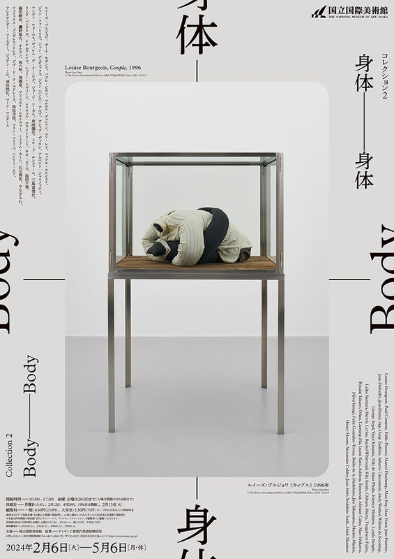 BuBu de la Madeleine