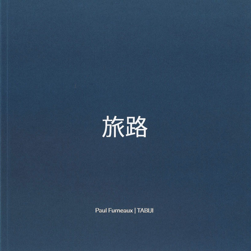 旅路 | TABIJI, Paul Furneaux