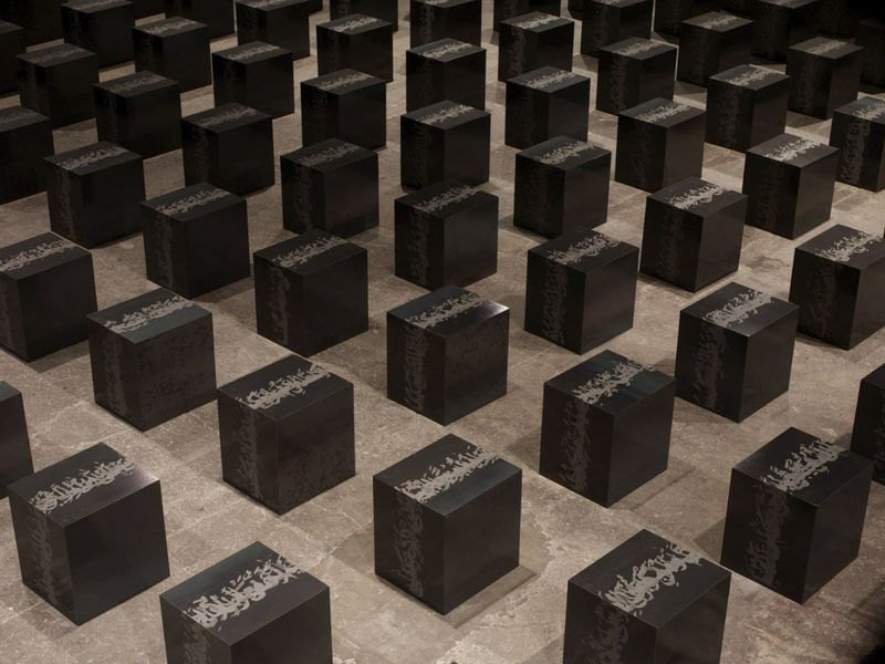 Just opened: Islamic Arts Biennale 2023, featuring Idris Khan
