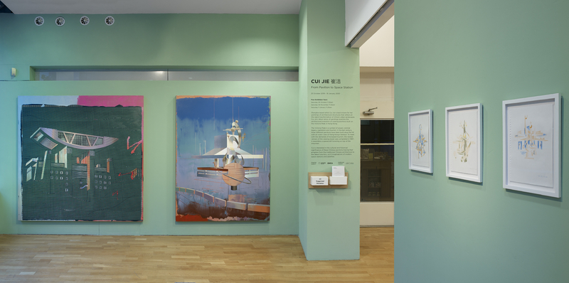 Cui Jie: From Pavilion to Space Station