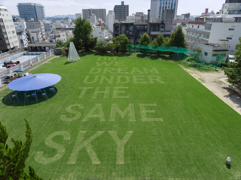Rirkrit Tiravanija: Okayama Art Summit 2022: Do we dream under the same sky