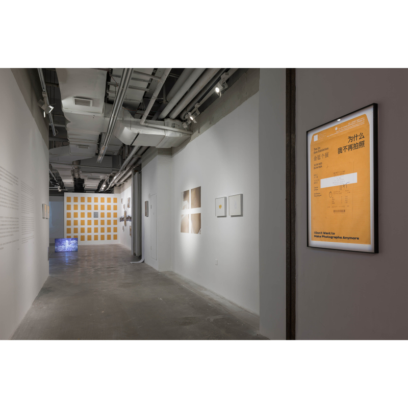 Yanjininstallation Views1